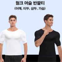 에스이엔몰 남자 남성 벌크업 헐크 멸치 티셔츠