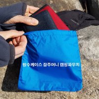 소품 가방 주머니