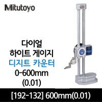 미츠토요 Mitutoyo 미쓰도요 다이얼하이트게이지 0-600mm 0 01