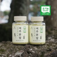 제주 오가닉스 유기농 여주 분말 가루