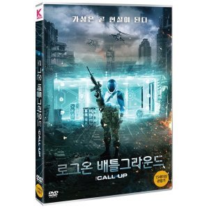 핫트랙스 DVD - 로그온 배틀그라운드 THE CALL UP