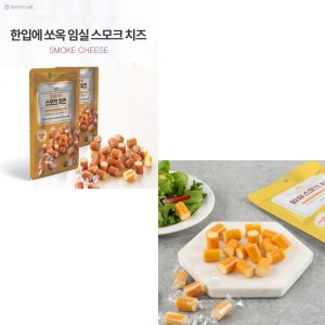 임실스모크치즈 최저가 가성비상품