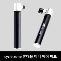 cycle zone 휴대용 미니 에어펌프