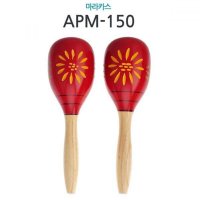 AG 엔젤 APM L 마라카스타악기 카바사 마라카스 귀로 교재용악기