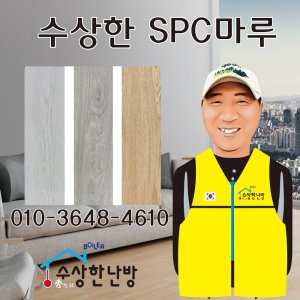 돌마루 최저가 가성비상품