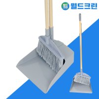 월드크린 접이식 빗자루 쓰레받기 세트