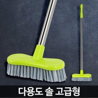 사무실 바닥 타일 청소 마대형 청소솔 긴청소솔