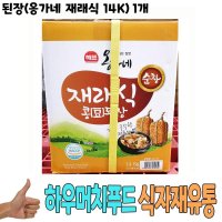 식자재 유통 된장 옹가네 재래식 14Kg 1개