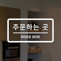 루리앤메리 루리앤메리도어사인 스티커 모음 068 주문하는 곳