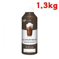 아임요 오키나와 흑당 베이스 1 3kg 버블티 시럽 라떼