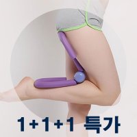 필라테스 쪼임이 올인원 버터플라이 홈트레이닝 허벅지 운동 다이어트 멀티브이링