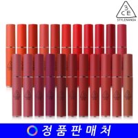 [스타일난다] 3CE 쓰리씨이 벨벳 립틴트 velvet lip tint 4g