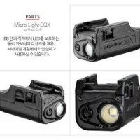 MARUI 마루이 랜턴 CQX LED 마이크로 라이트 글록 베레타 M9A1 라이플 핸드 권총 저격 소총 스나이퍼건