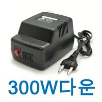 소형변압기 300W 변압기 강압기 220-110V 다운트랜스