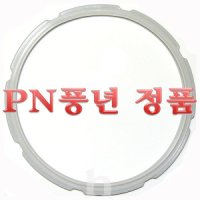 풍년 베르투G 압력솥 VTGPC-06 VTGPC-10 공용 베루트 패킹