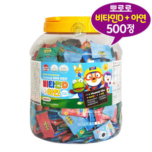 <b>태양생활건강</b> 뽀로로 비타민D+아연 500정 / 유아 아기 키즈 캐릭터비타민 대용량