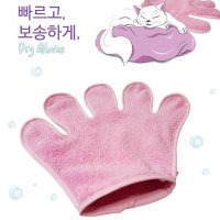 멍이냥이 목욕후 극세사 드라이 장갑 페스룸글러브