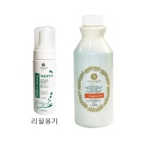 그라티아수 버블클렌저 수170ml /문제성 피부/예민한 피부