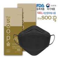 케이마스크 더숲 KF94 귀가 편한 마스크 블랙 대형100매 / 4중 국산원자재 국내생산