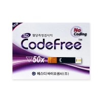 코드프리 혈당측정검사지(50T) 혈당체크지 당체크지