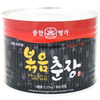 중찬명가 볶음춘장 2kg 1캔