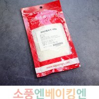 SIB 크리스탈 슈가 소분 100g