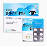 경남제약 눈건강 비타민A 500mg x 90정