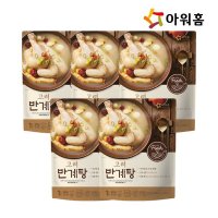 아워홈 [아워홈] 고려 반계탕 600g x 5봉 (닭반마리)