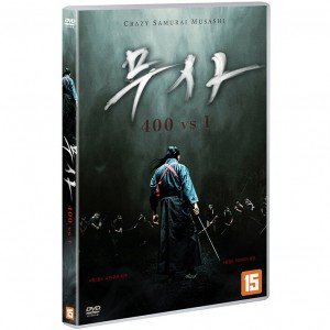 [DVD] 무사: 400 vs 1 [Crazy Samurai Musashi]