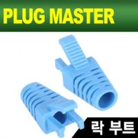 락Lock 낱개 RJ-45 부트6파이 블루 X ( 30매입 )