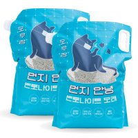 포우장 먼지 안녕 벤토나이트 고양이 모래  9kg  2개