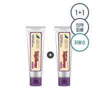 [1+1] [치약을 뱉는 아기용] 몽디에스 저불소 블루베리 키즈 치약 100g  2개