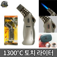 제스트 마이크로 토치 라이타 Z-MBT3 1300도 파란불꽃  1개