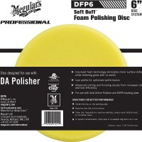 맥과이어스 DFP5 소프트 버프 DA 5인치 폴리싱 폴리싱 광택 폼 패드