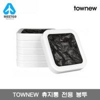 샤오미 TOWNEW 휴지통 T1S전용 봉투 6개입