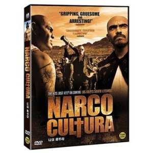 DVD 나코 쿨투라 Narco Cultura