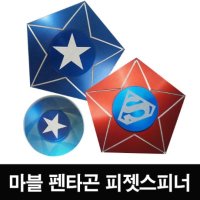 펜타곤 메탈 스피너 핑거토이 키덜트 집콕 색상랜덤