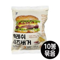 대신 후레쉬 치즈버거 160g x 10팩