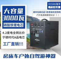 인산철 파워뱅크 배터리 카라반 차박 500w ma 240000