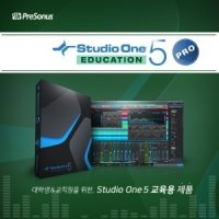 [PRESONUS] 프리소너스 Studio One 5 Professional EDU  미디프로그램 DAM 교육용 스튜디오원 5 (전자배송)