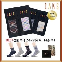 닥스 양말 숙녀2족 GIFT세트