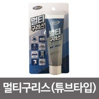 브이텍 멀티구리스80ml 튜브타입 그리스 방청제윤활제