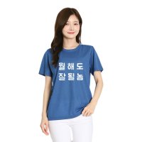 유니렉스 카치온 반팔라운드 가게티 가족티 단체티