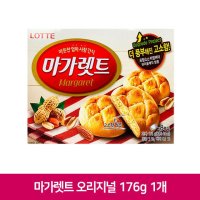 마가렛트 오리지널 176g 1개 아이 사무실 간식