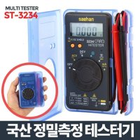 SH테스터기 전류 전압 저항 디지털 멀티측정기 ST3234