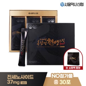[서울약사신협] 프리미엄 홍삼정 천명 스틱 플러스 30포