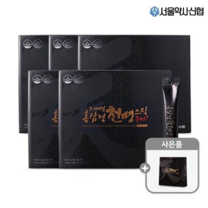 [서울약사신협] 프리미엄 홍삼정 천명 스틱 플러스 5세트