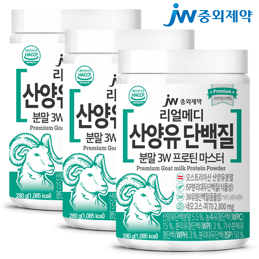 <b>JW중외제약</b> 리얼메디 산양유 <b>단백질</b> 총3통 분말 초유 <b>프로틴 보충제</b> 쉐이크