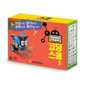 [로보타미] 코딩스쿨 2단계 / 스크래치 / 엔트리