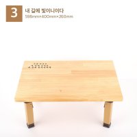 소나무 원목 예배상 접이식테이블 밥상 잔칫상 교자상  3 내 길에 빛이니이다